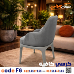 كرسي كافيه خشبي بمسند ظهر مبطن – كود 6 - صورة 5