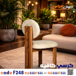 كرسي كافيه ومطعم خشبي حديث c-248 | أثاث ضيافة - صورة 2