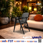 كرسي كافيه خشبي مودرن – كود c-37 - صورة 4